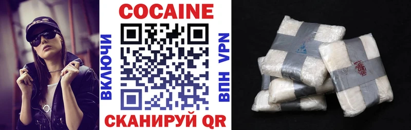 Продажа наркотиков Меленки Каннабис Амфетамин A-PVP Мефедрон Кодеин COCAIN Гашиш