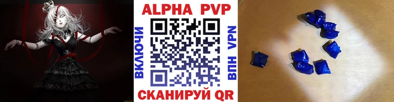 блэк спрут маркетплейс  Меленки  Alpha PVP кристаллы 