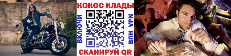 КОКАИН Эквадор Меленки