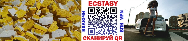 Экстази Дубай  мега ссылка  Меленки 