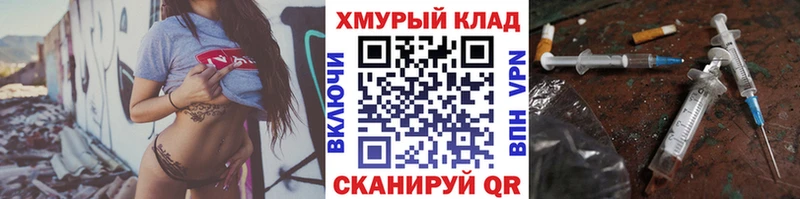 гидра как зайти  Меленки  ГЕРОИН хмурый 
