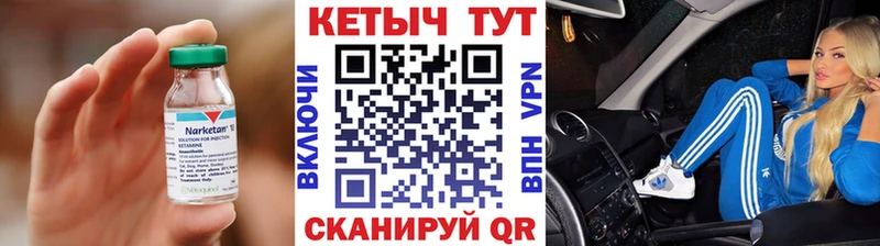 КЕТАМИН VHQ сайты даркнета клад Меленки