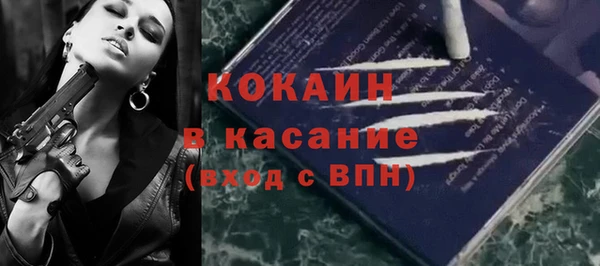 мдма Михайловск