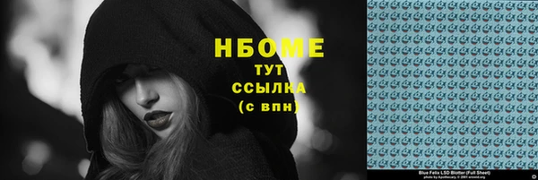 СК Михайлов