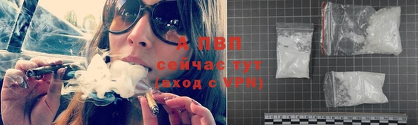 мдма Михайловск