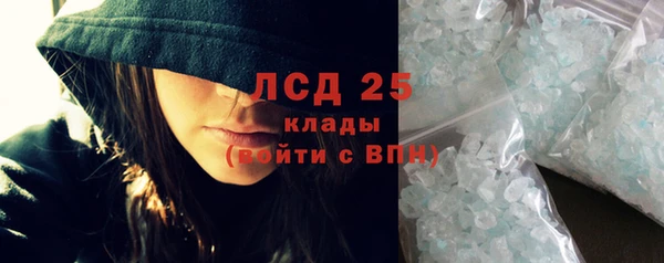 мдма Михайловск