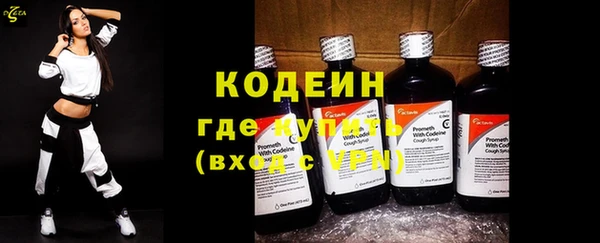 мдма Михайловск