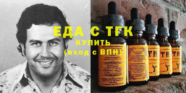 каннабис Михайловка