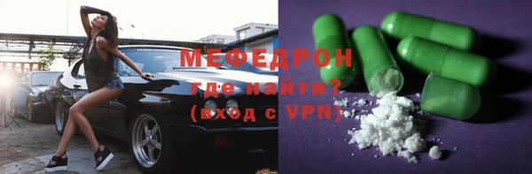 мдма Михайловск
