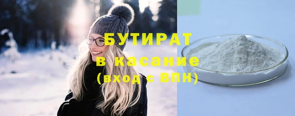 мдма Михайловск