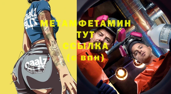 СК Михайлов