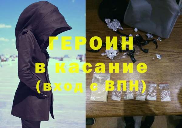 мдма Михайловск