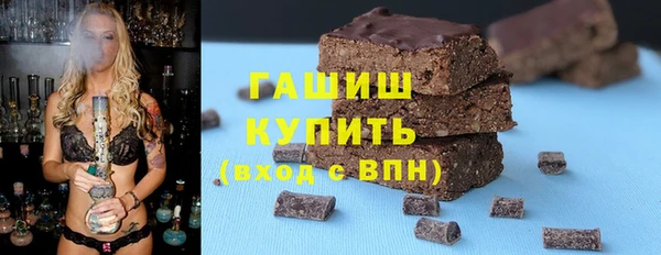 мдма Михайловск
