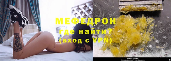 каннабис Михайловка
