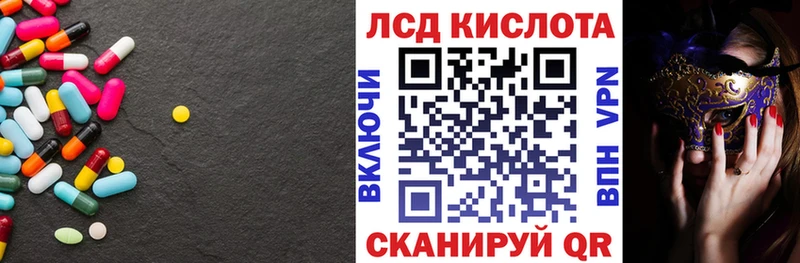 omg онион  Меленки  ЛСД экстази ecstasy  закладки 