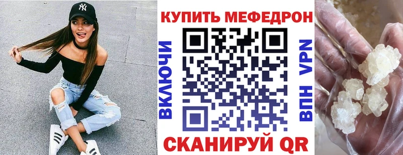 hydra ссылка  Меленки  МЯУ-МЯУ mephedrone  купить наркотики цена 