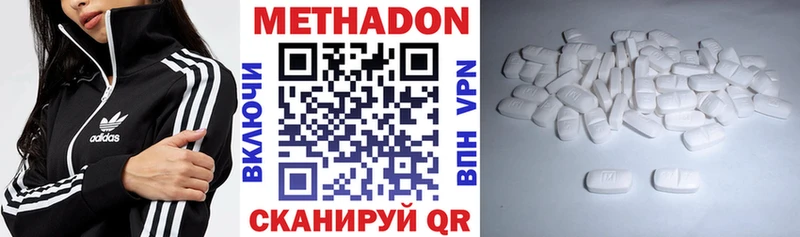 Метадон кристалл продажа наркотиков Меленки