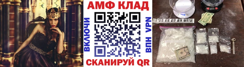 Метамфетамин Декстрометамфетамин 99.9%  как найти закладки  Меленки 
