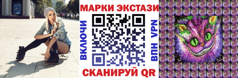 где продают Меленки Марки 25I-NBOMe 1,5мг