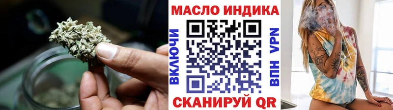 сколько стоит  Меленки  Дистиллят ТГК концентрат 
