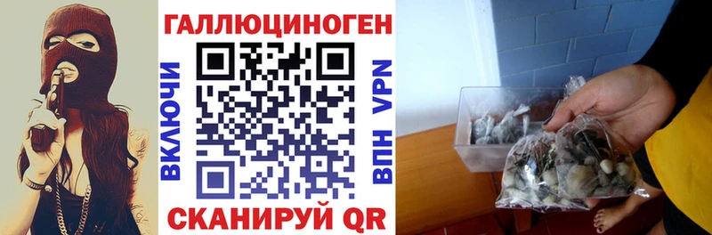 MEGA ссылка  Меленки  Галлюциногенные грибы ЛСД 