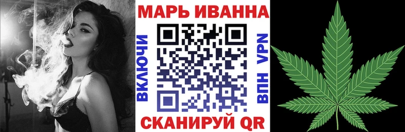Каннабис White Widow  гидра ONION  Меленки 